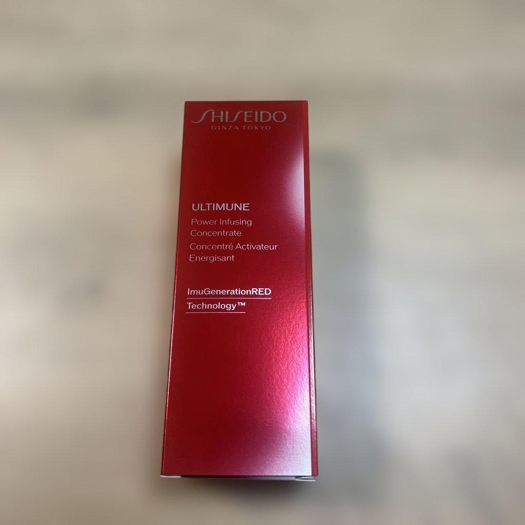 資生堂アルティミューン パワライジング コンセントレート III n 50ml