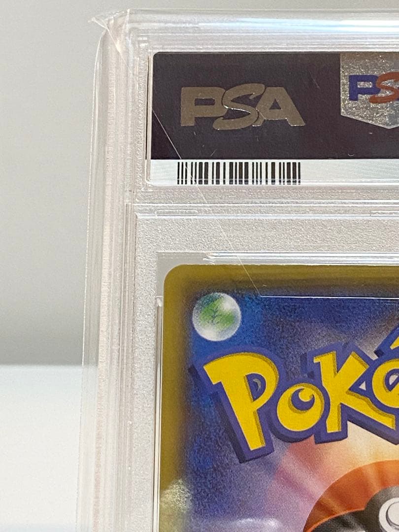 フシギバナ 25th psa10 2枚連番セット