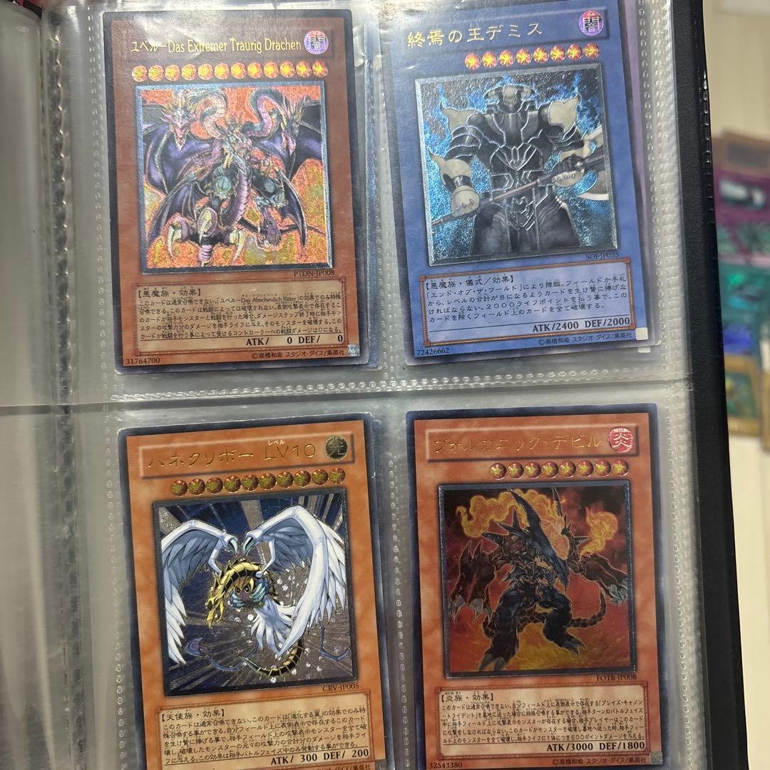 遊戯王OCGカード 約150枚セット/まとめ売り/レアカード/ホロ/レリーフ