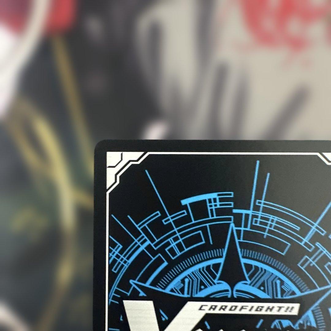 即日発送　ヴァンガード 四精織り成す清浄の盾　デラックス PR 2位