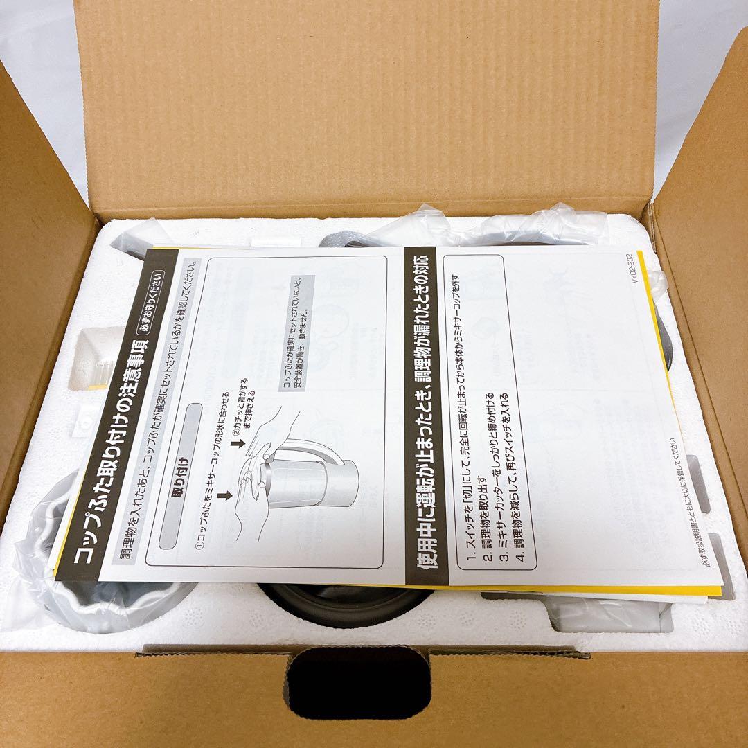 パナソニック ファイバーミキサー ジューサー MX-X109-T