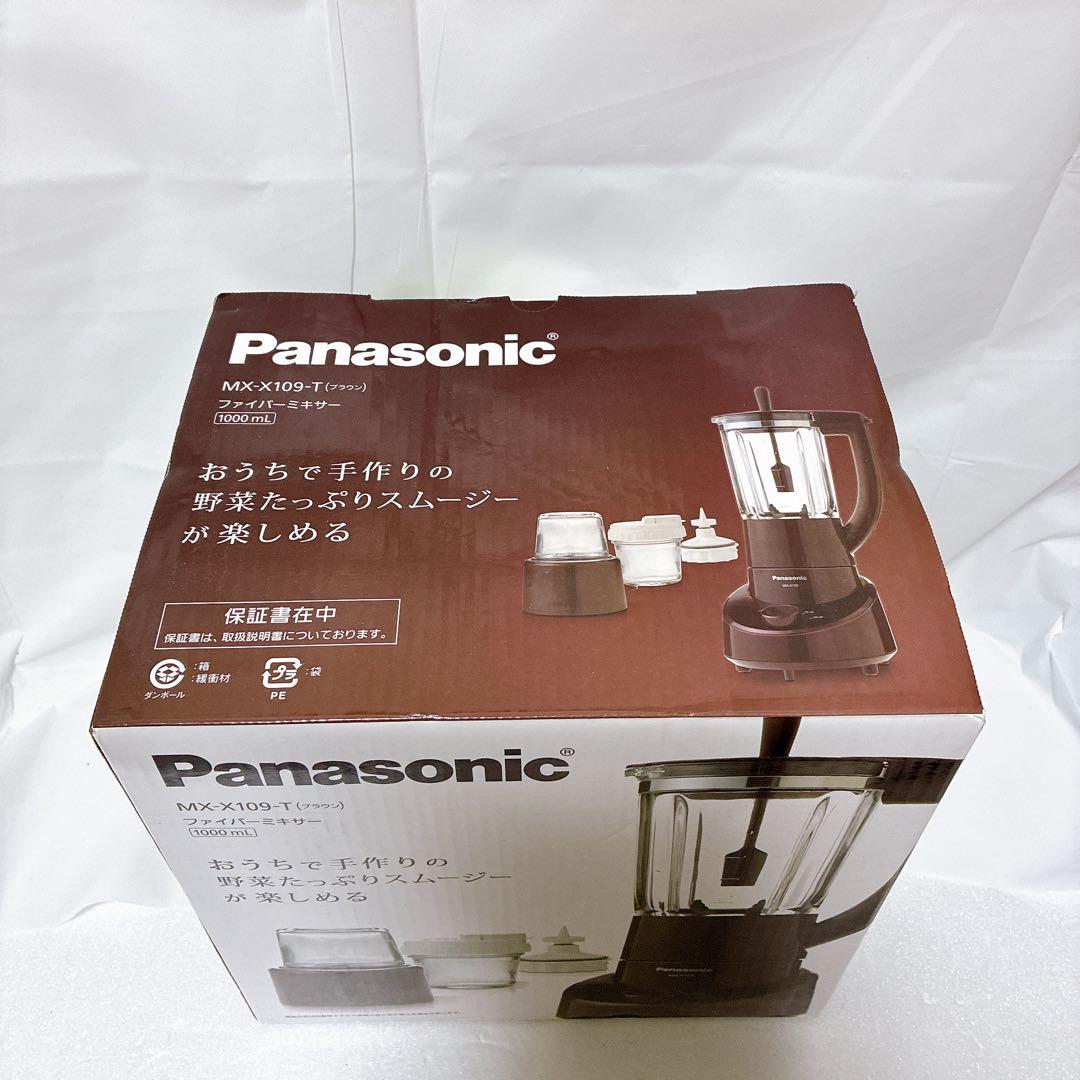 パナソニック ファイバーミキサー ジューサー MX-X109-T
