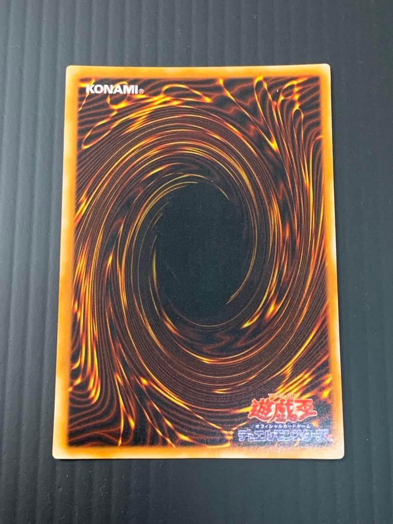 【美品】トライホーン・ドラゴン 初期 ウルトラレア