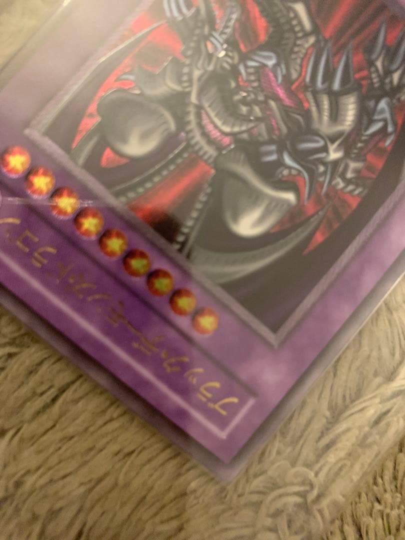 No.1290 遊戯王 美品 ブラックデーモンズドラゴン レリーフ MA-52