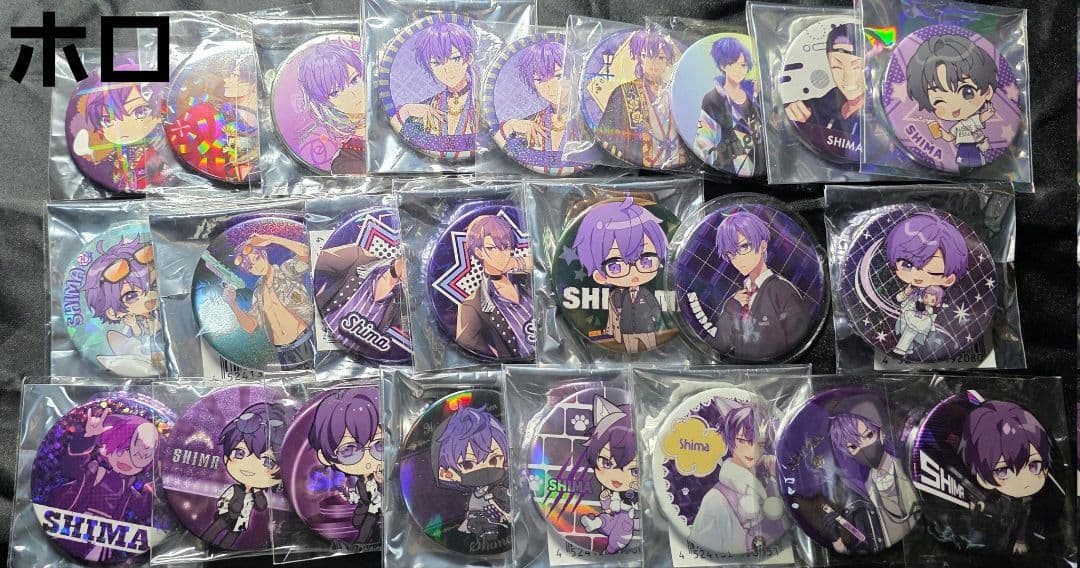 志麻 缶バ まとめ