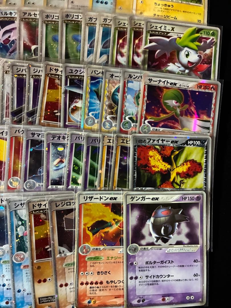 ポケモンカード　ADV PCG BWプロモ　ex ゲンガー　リザードン　激レア