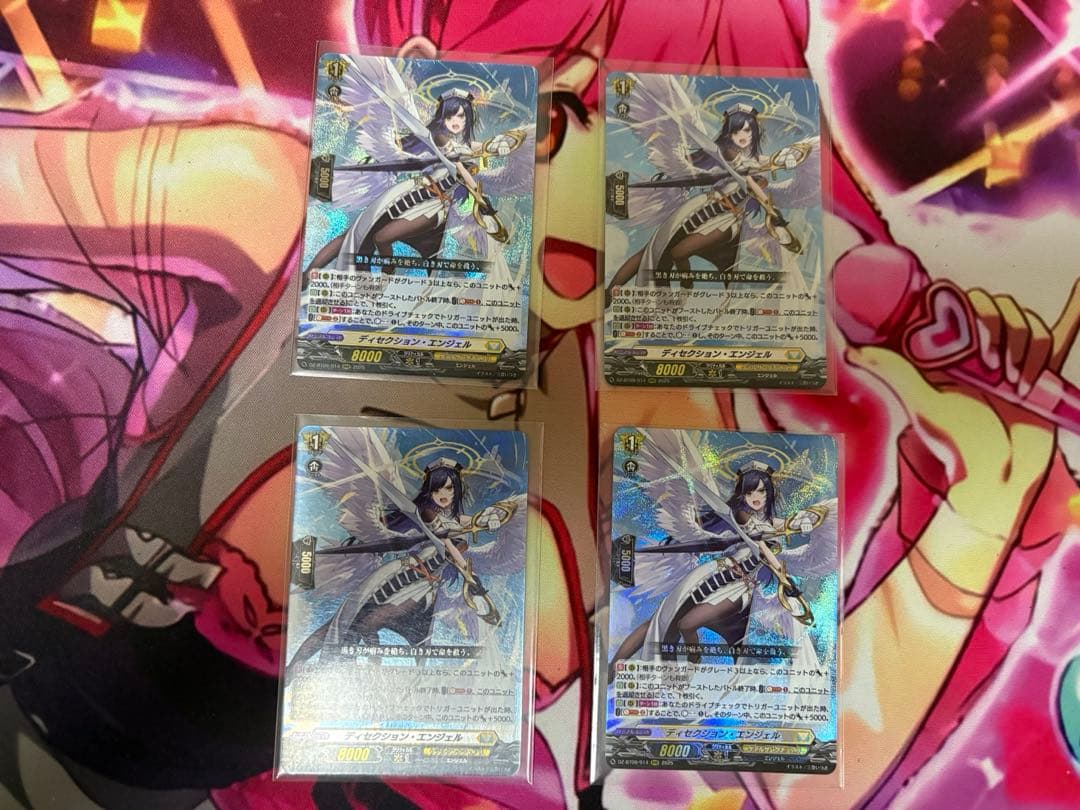ヴァンガード ディセクションエンジェル4枚