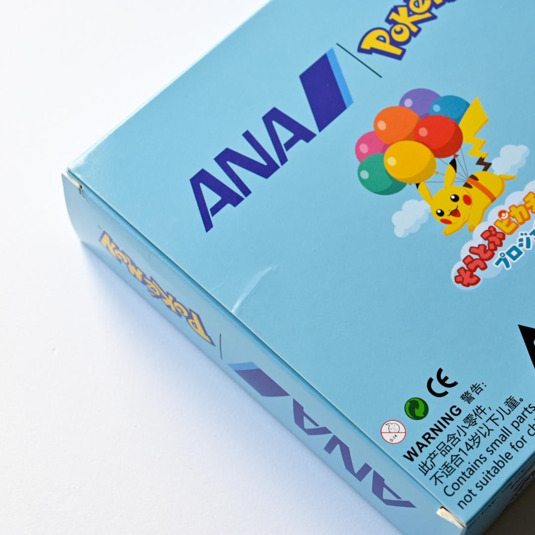 ANA B787-9 ピカチュウジェット ギア着脱可 1/400