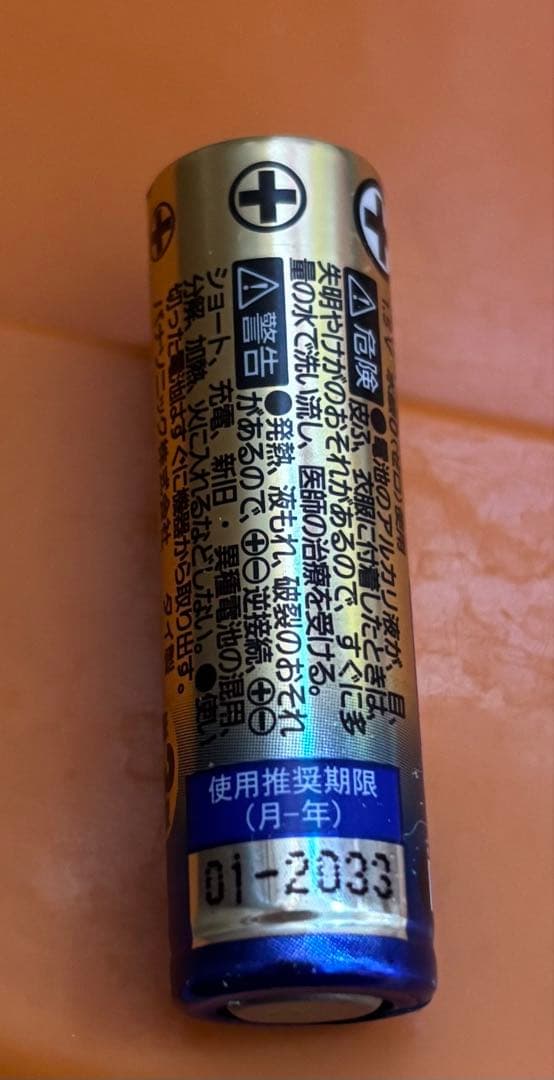 【昭和レトロ激レア】サンリオ みんなのたぁ坊壁掛け時計♡