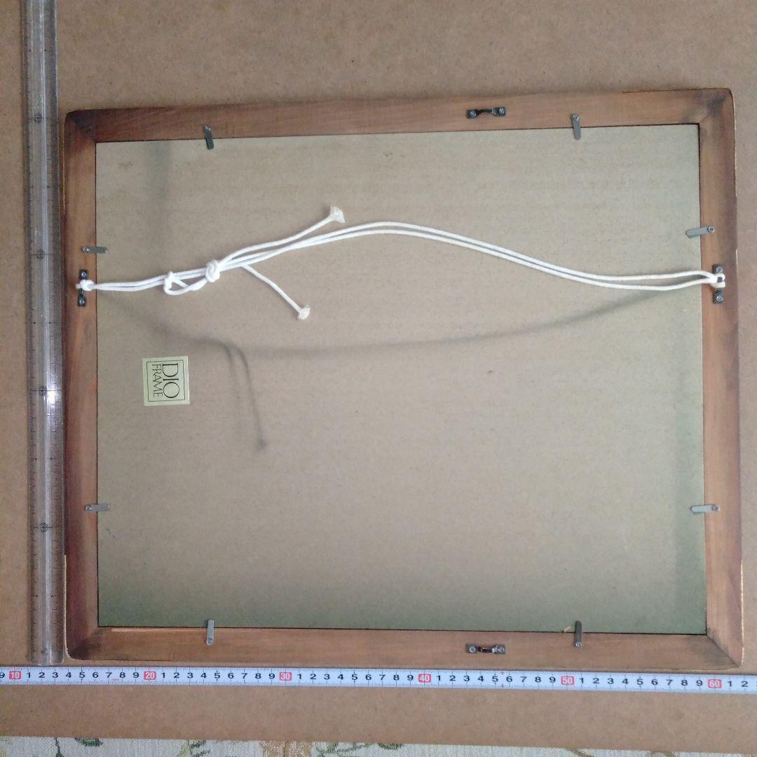 星俊六　水彩画　 青い木の風景 　サイン入り　木製額付き　箱付き