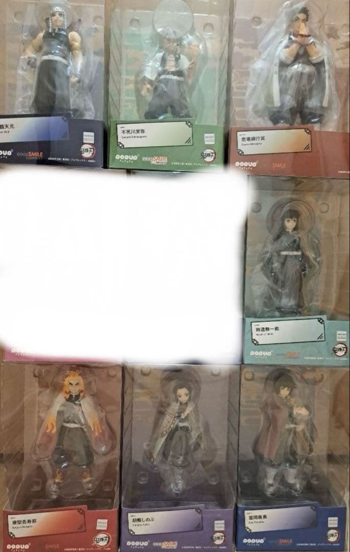 pop up parade 鬼滅の刃　フィギュア　未開封