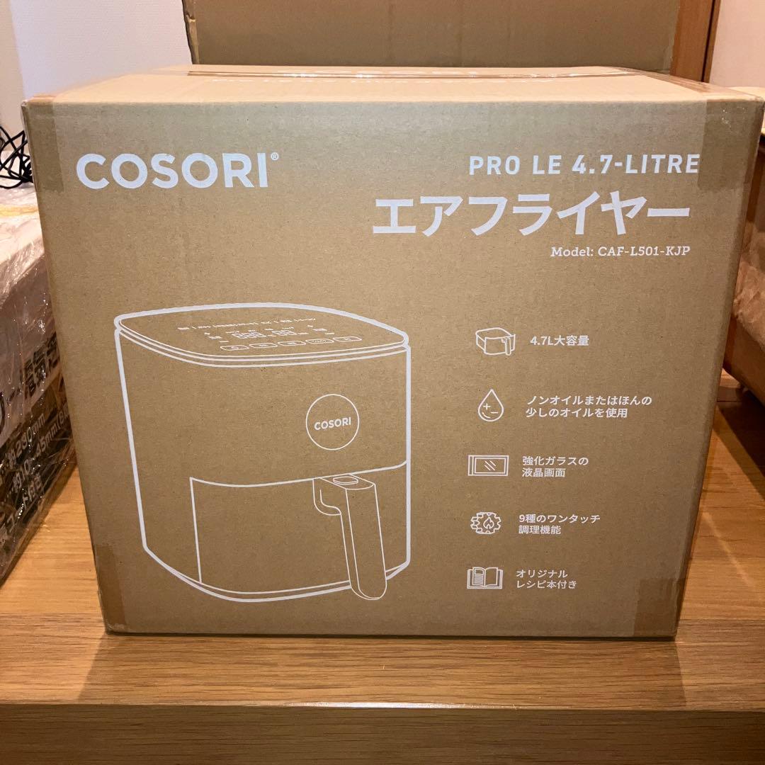 【新品・未開封】COSORI エアフライヤー 4.7L CAF-L501-KJP