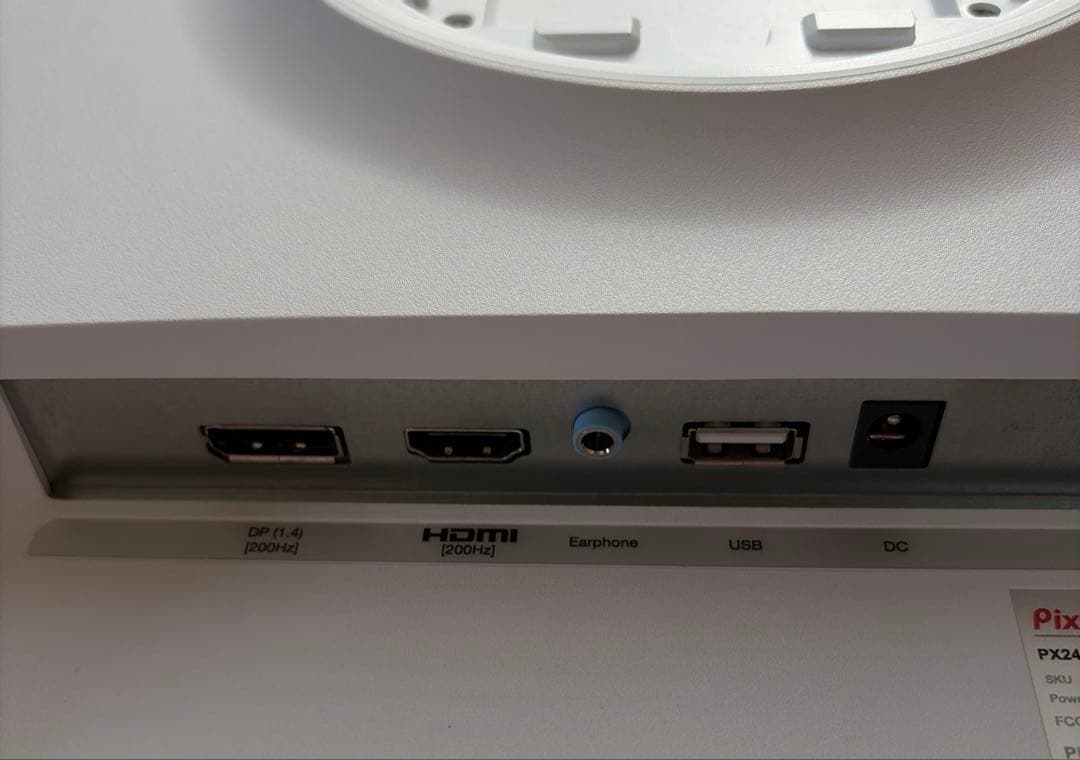 Pixio PX248 WAVE ホワイト　ゲーミングモニター　23.8インチ