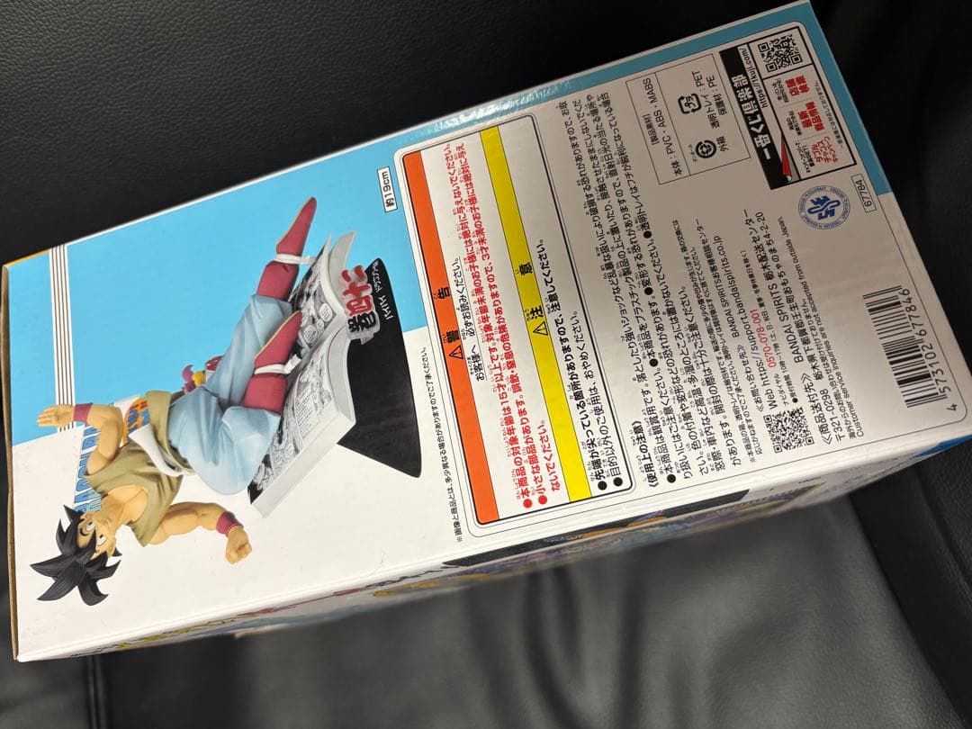 ドラゴンボール コミックス B賞 悟空　一番くじ　四十二巻　40周年