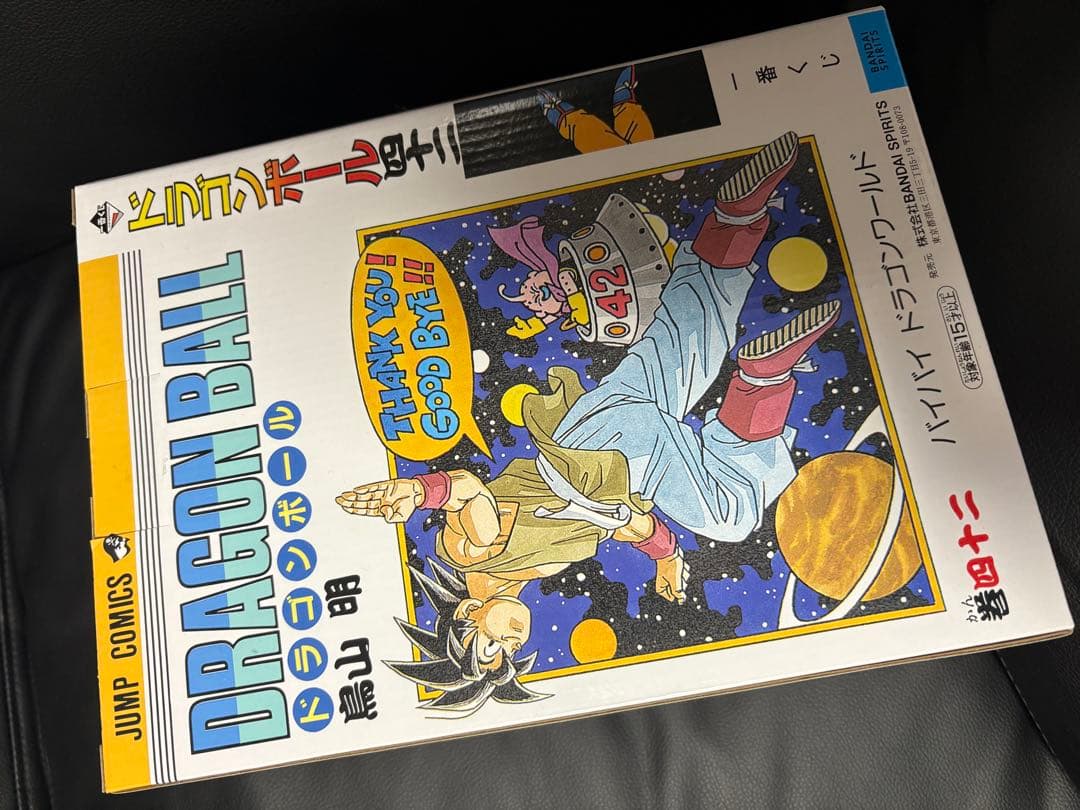 ドラゴンボール コミックス B賞 悟空　一番くじ　四十二巻　40周年