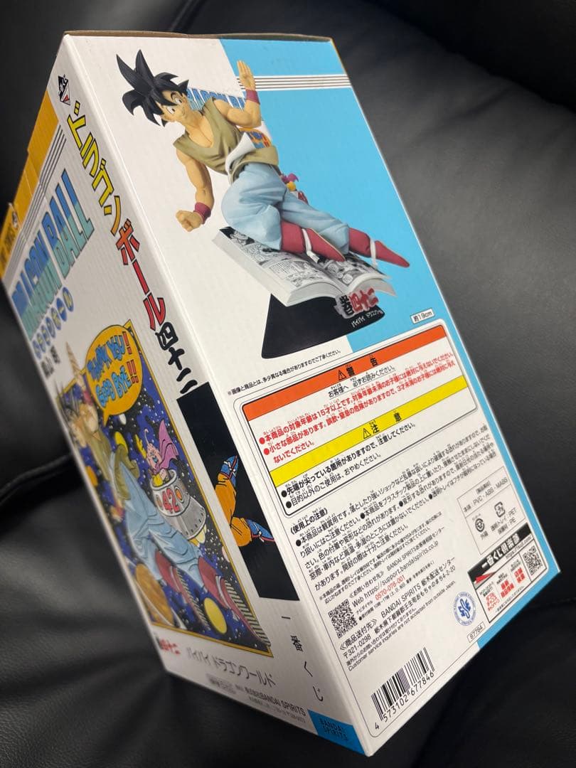 ドラゴンボール コミックス B賞 悟空　一番くじ　四十二巻　40周年