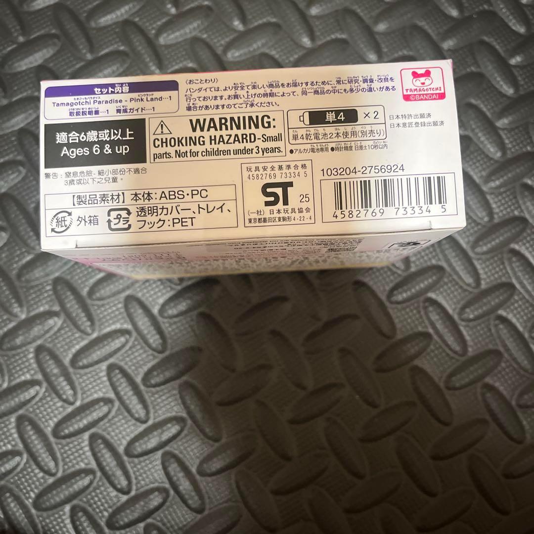 【新品 未開封】たまごっちパラダイス ピンクランド