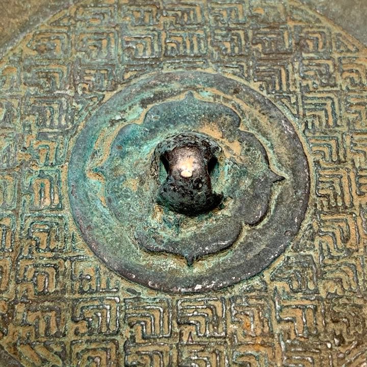 古鏡　銅鏡　出土　祭祀品 春秋戦国時代