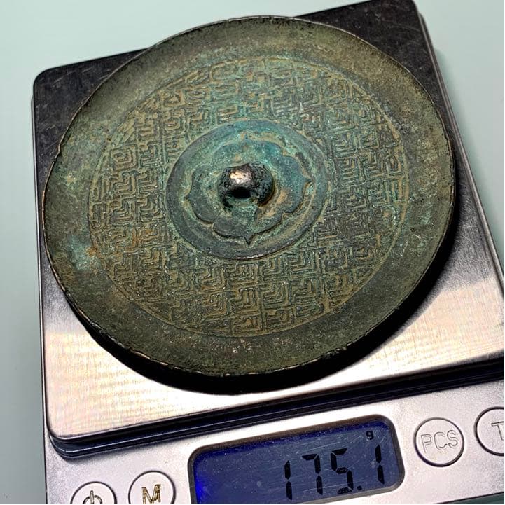 古鏡　銅鏡　出土　祭祀品 春秋戦国時代