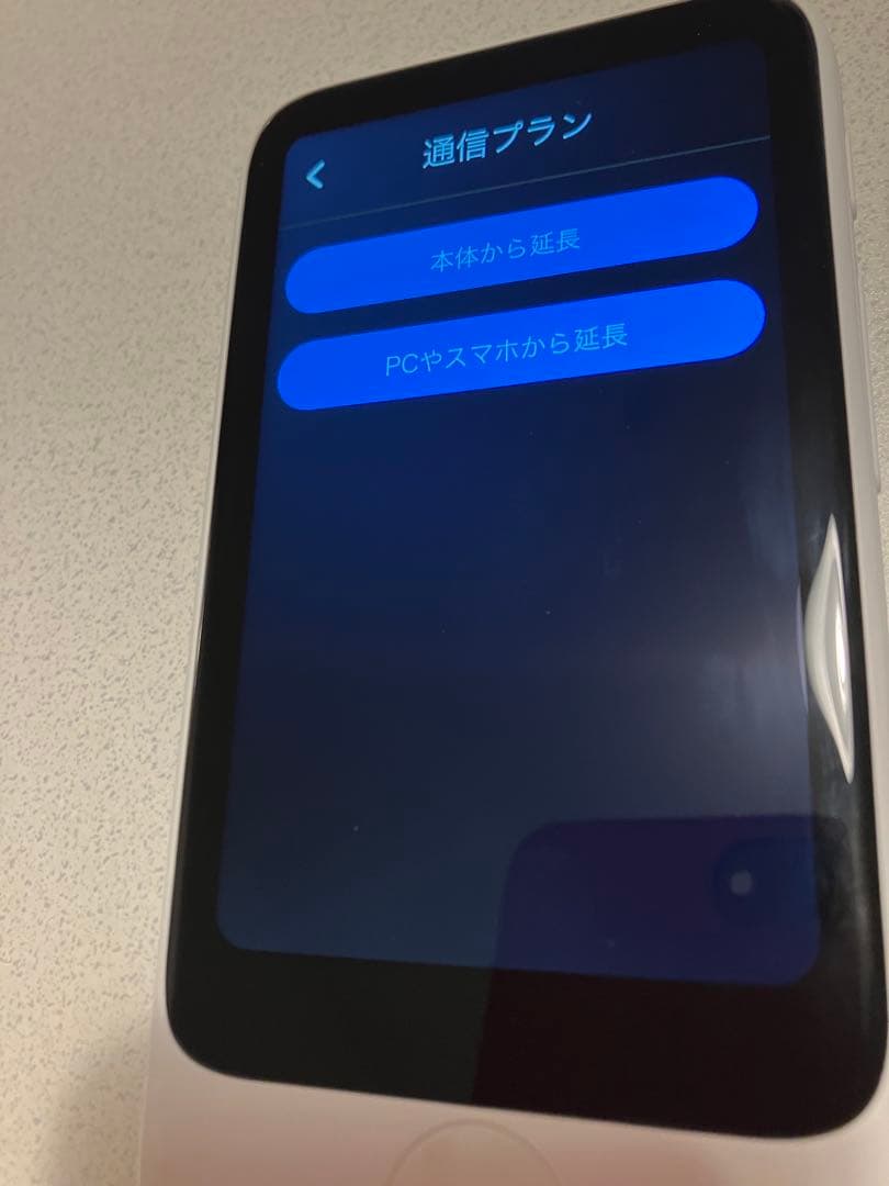 POCKETALK S Plus 翻訳機グローバル通信（WiFi利用可）