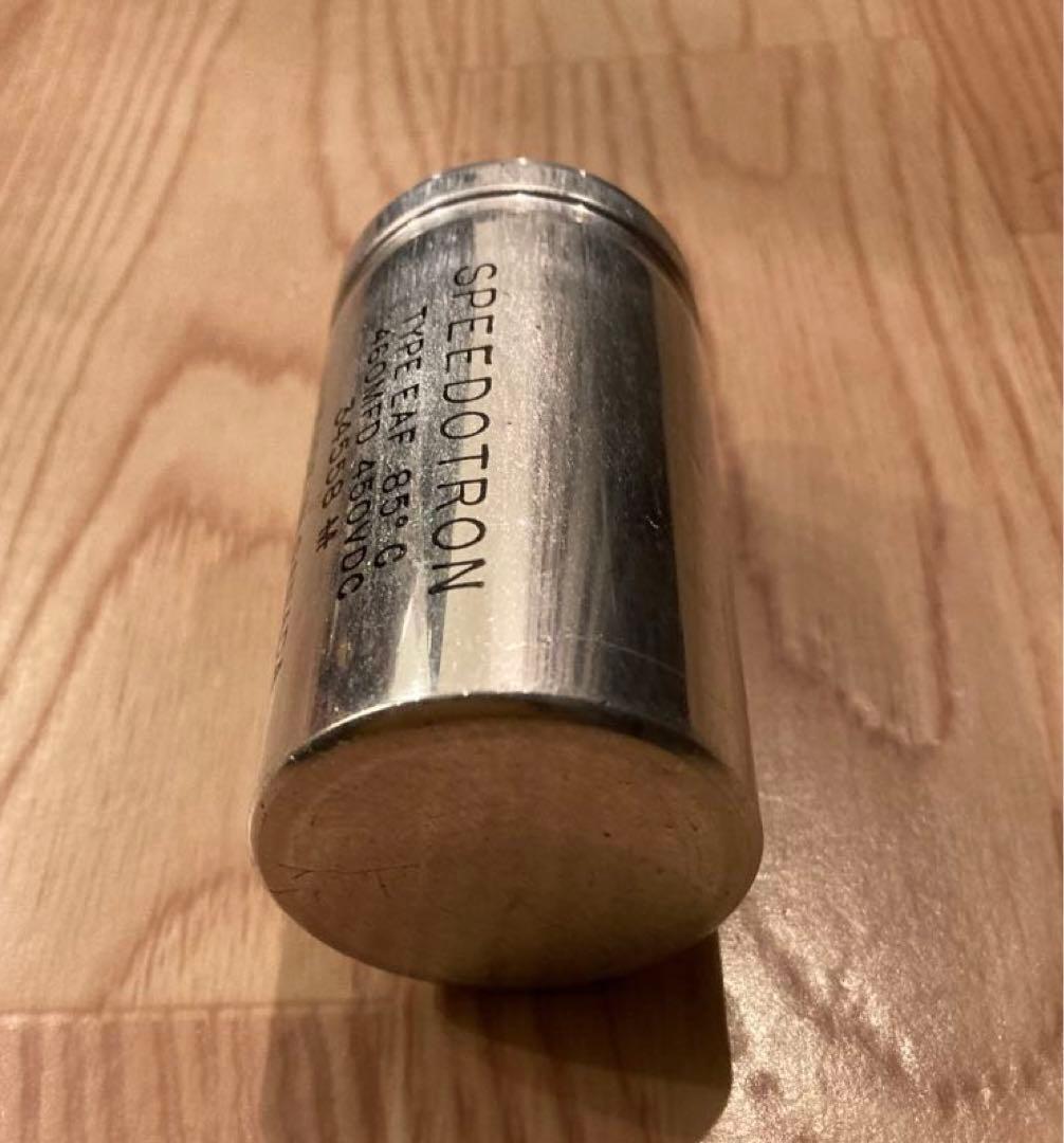 コンデンサー　460㎌　450V　Speedotron 大型ストロボ