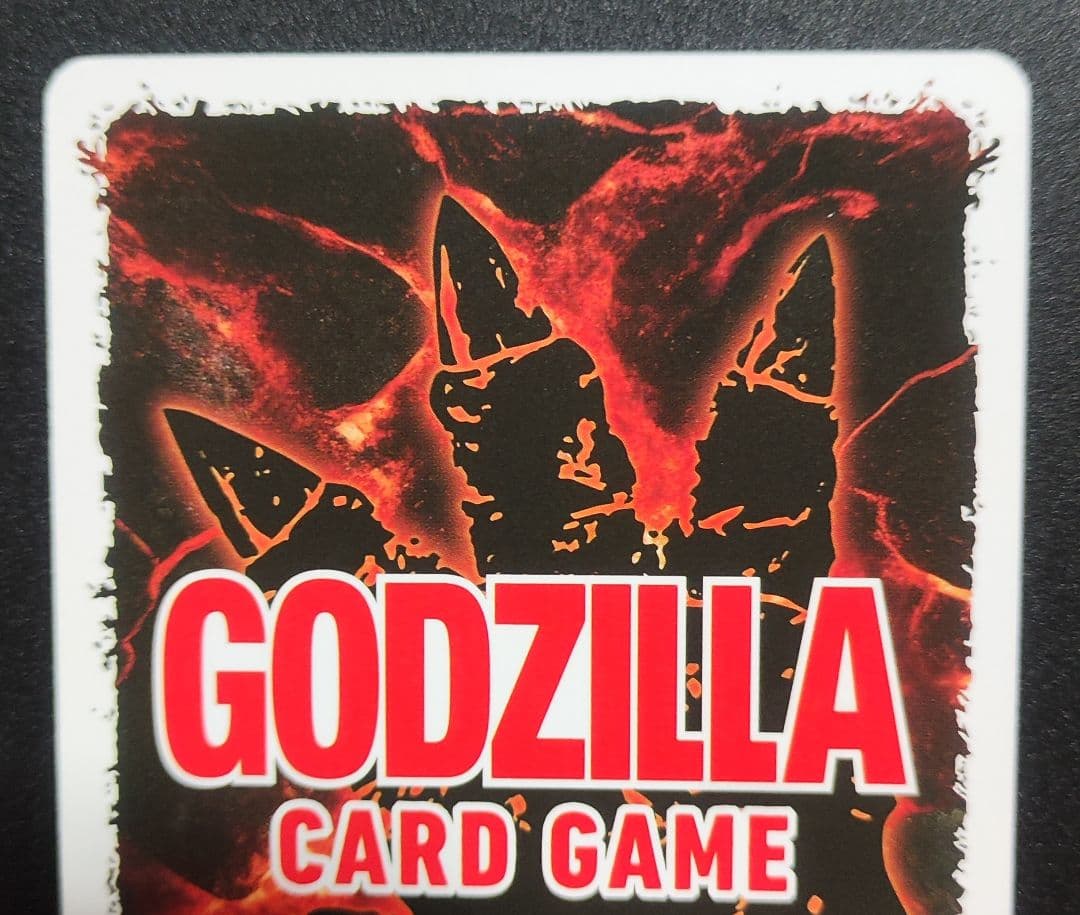 ゴジラカードゲーム ゴジラ 1995 SSP 第三弾　好敵獣の共鳴