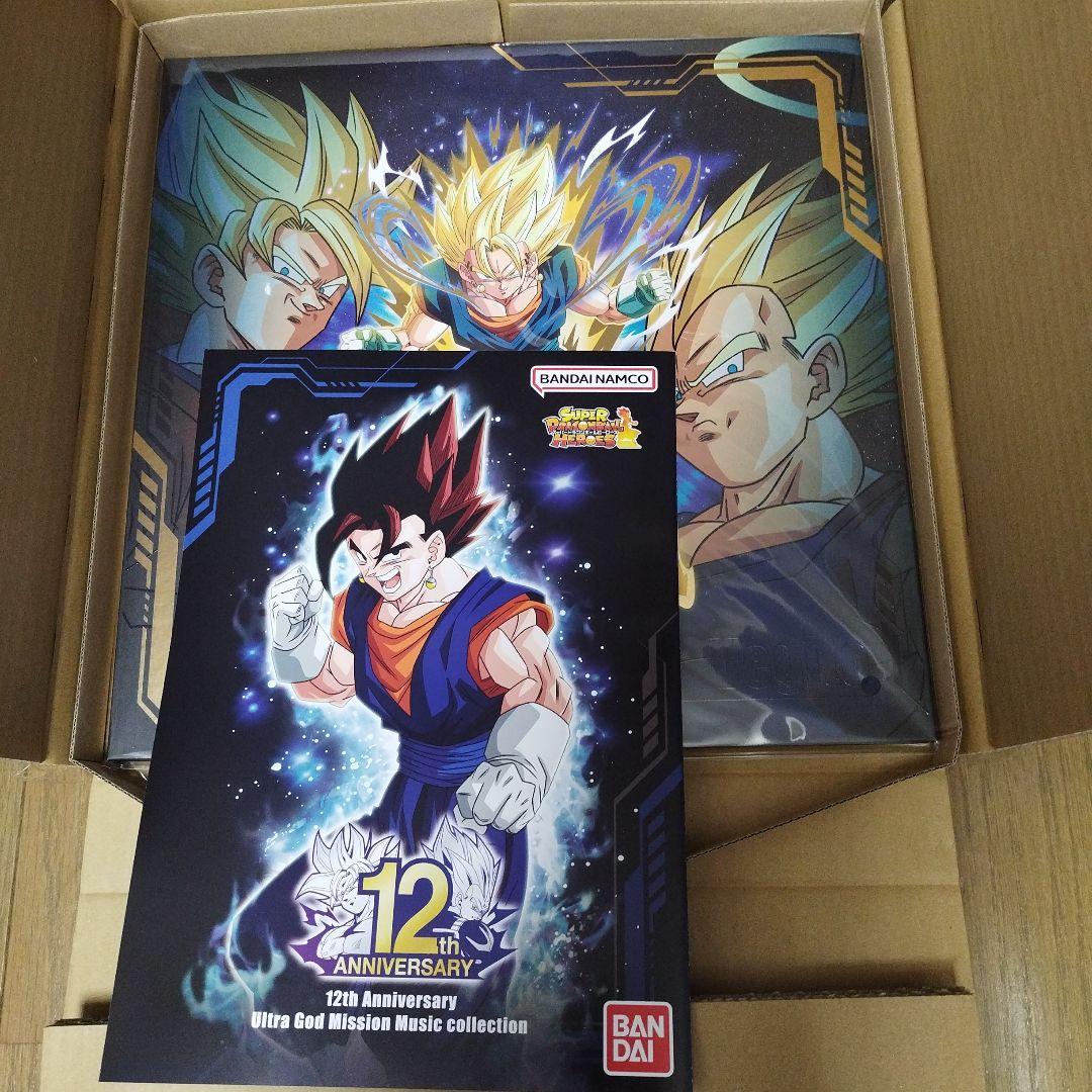 ドラゴンボールヒーローズ12th anniversary special set