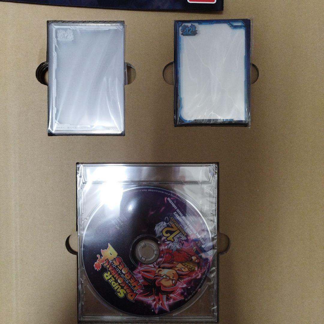 ドラゴンボールヒーローズ12th anniversary special set