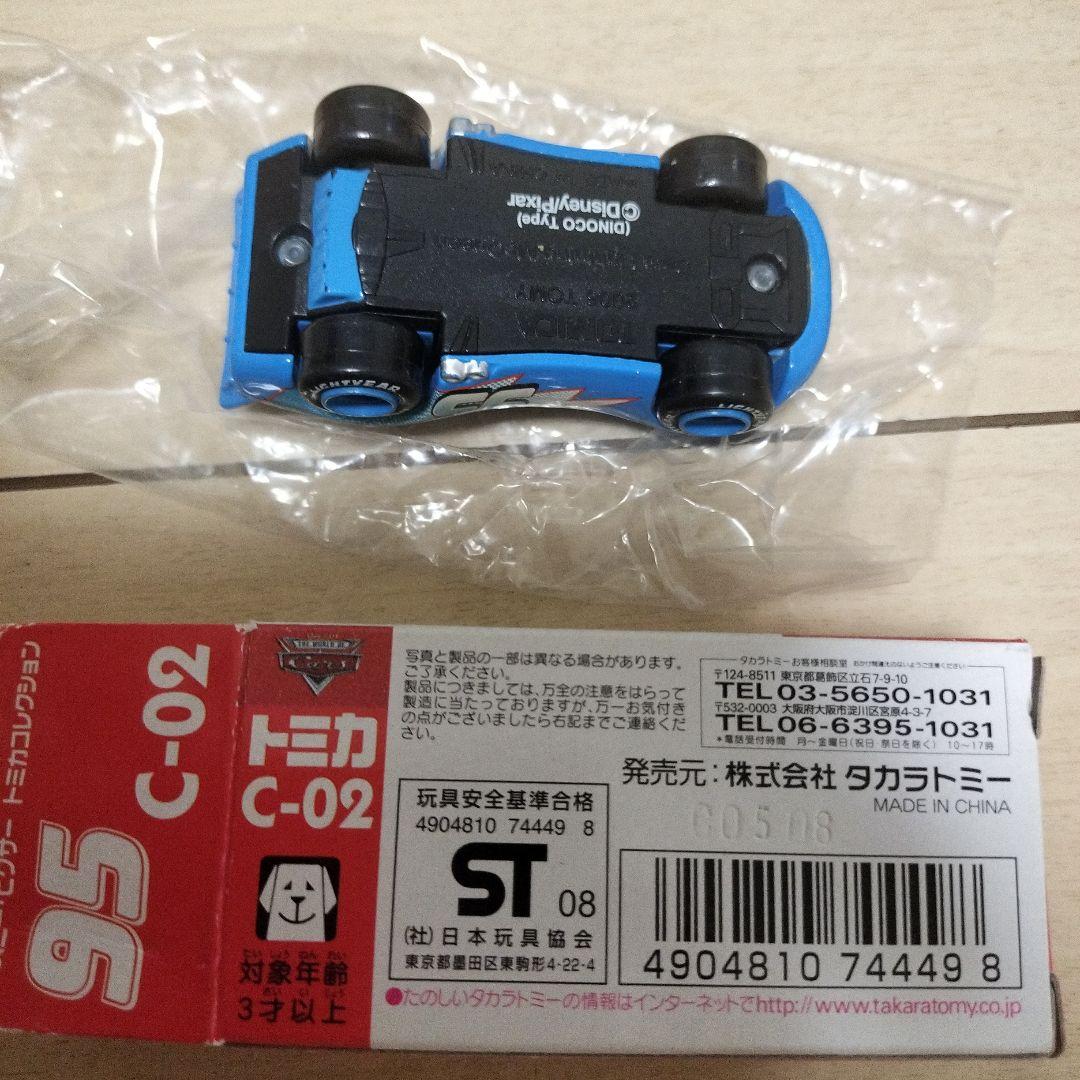 タカラトミー トミカ C-02 マックィーン