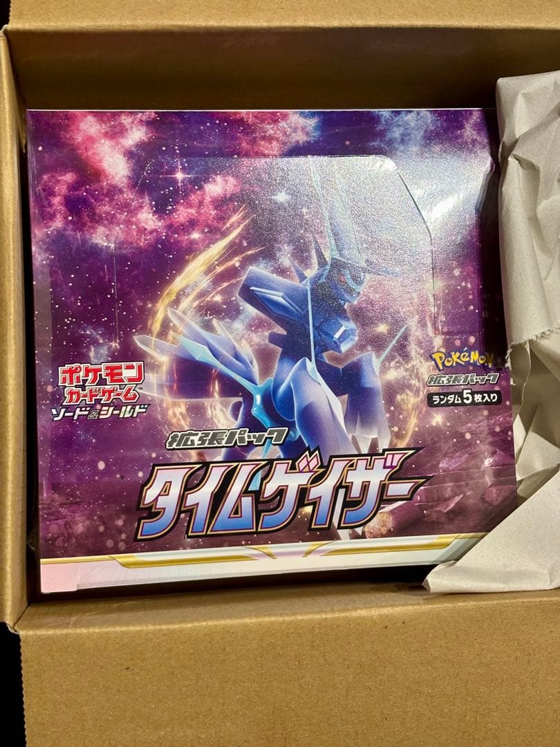 ★ALLポケセン産シュリンク付き★ポケモンカードBOX5点セット