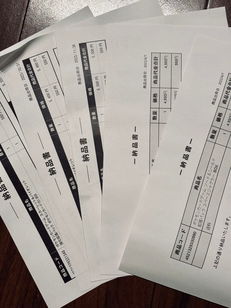 ★ALLポケセン産シュリンク付き★ポケモンカードBOX5点セット