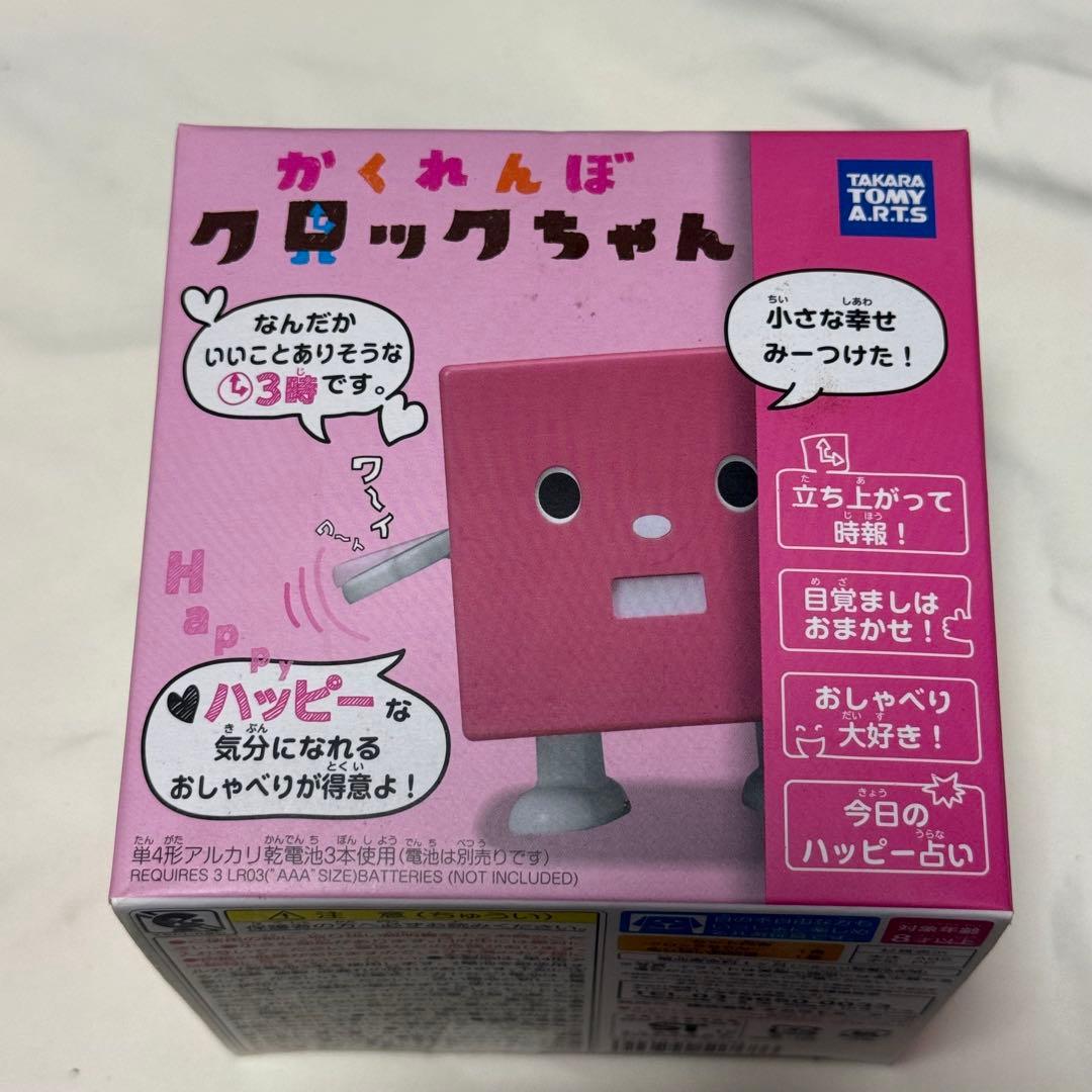 【未開封】タカラトミー　かくれんぼクロックちゃん　ピンク　置時計