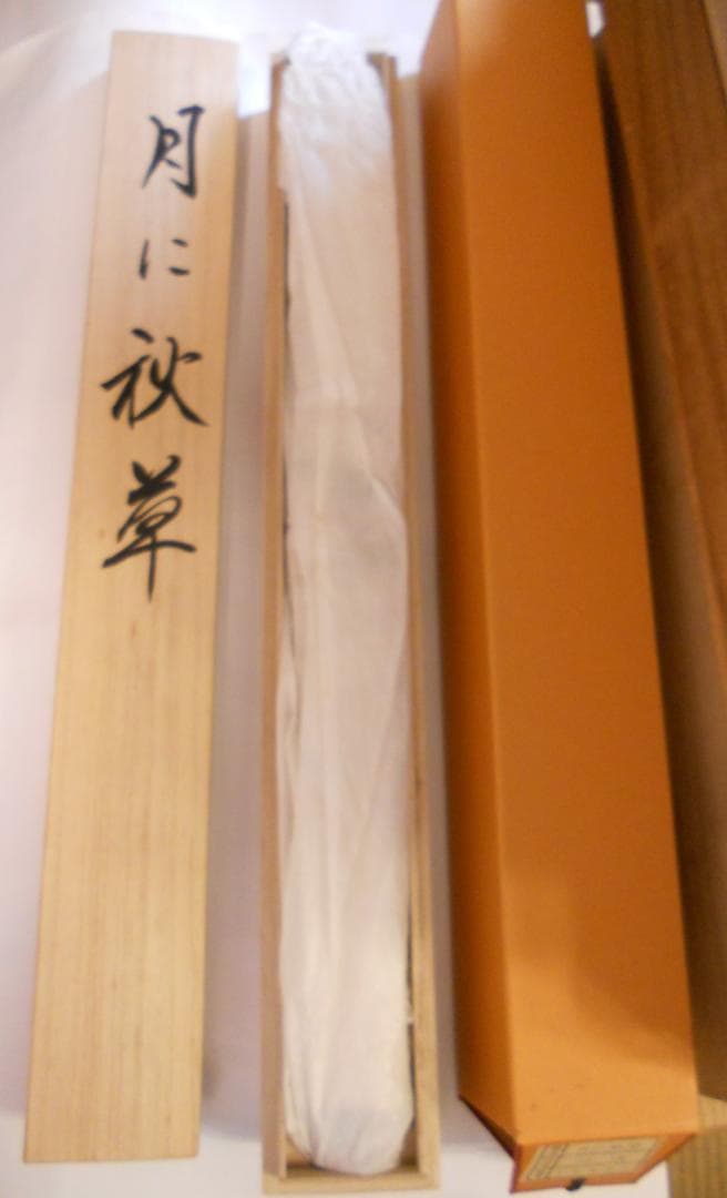 掛け軸 小川大鳳 月に秋草 絹本 希少 軸装 茶道具 掛軸 美品 です。