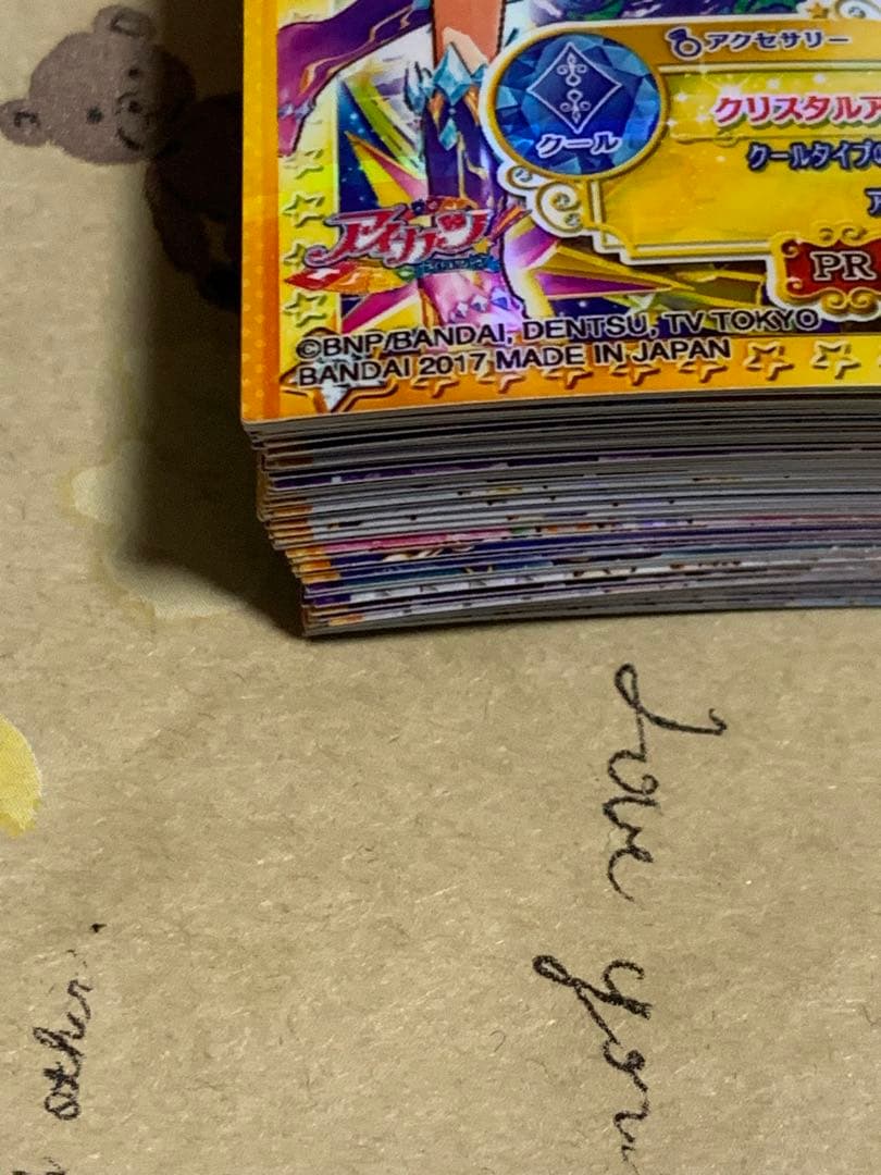 アイカツスターズ クールタイプ まとめ売り