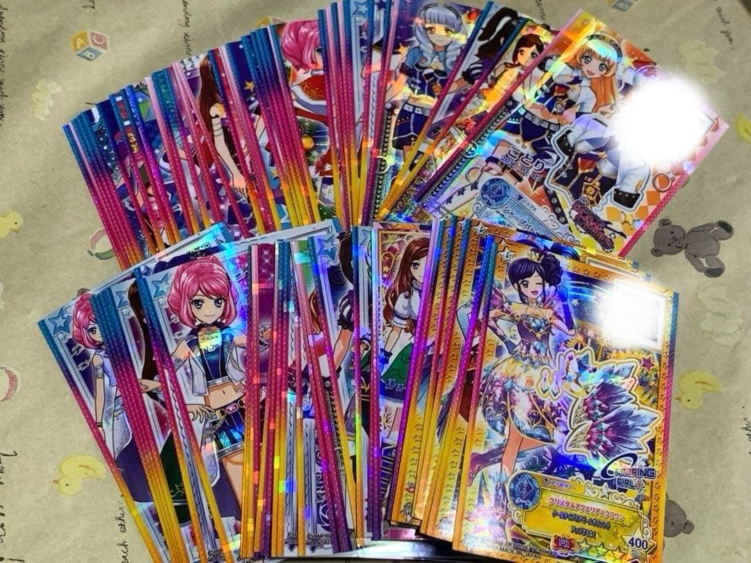 アイカツスターズ クールタイプ まとめ売り