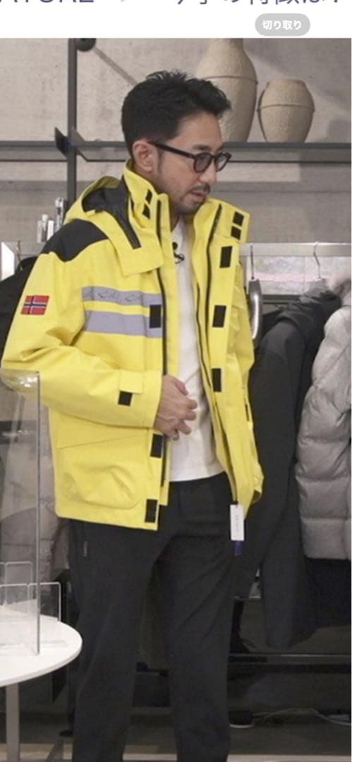 Paul＆sharkノルウェー国旗付きイエロージャケット