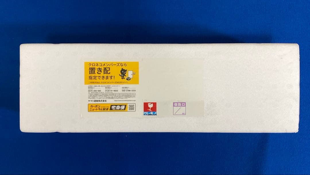 森伊蔵　1800ml 焼酎