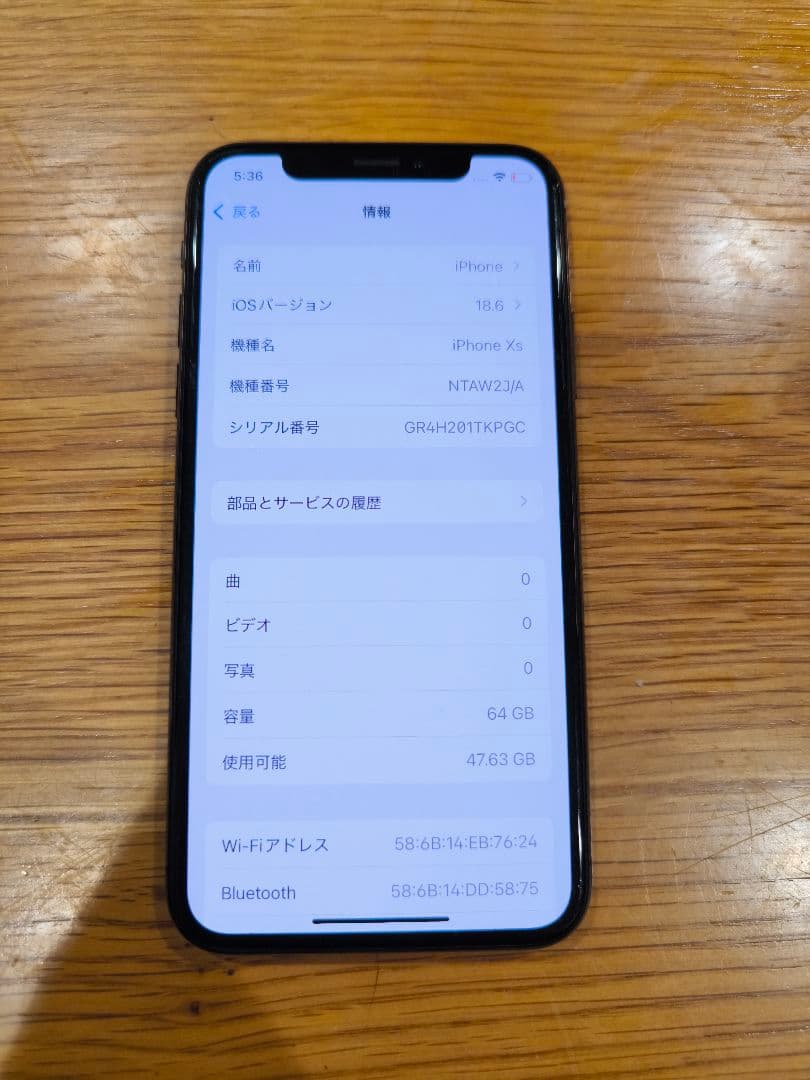 L*y様 Apple iPhone Xs 64GB ブラック　中古　ジャンク
