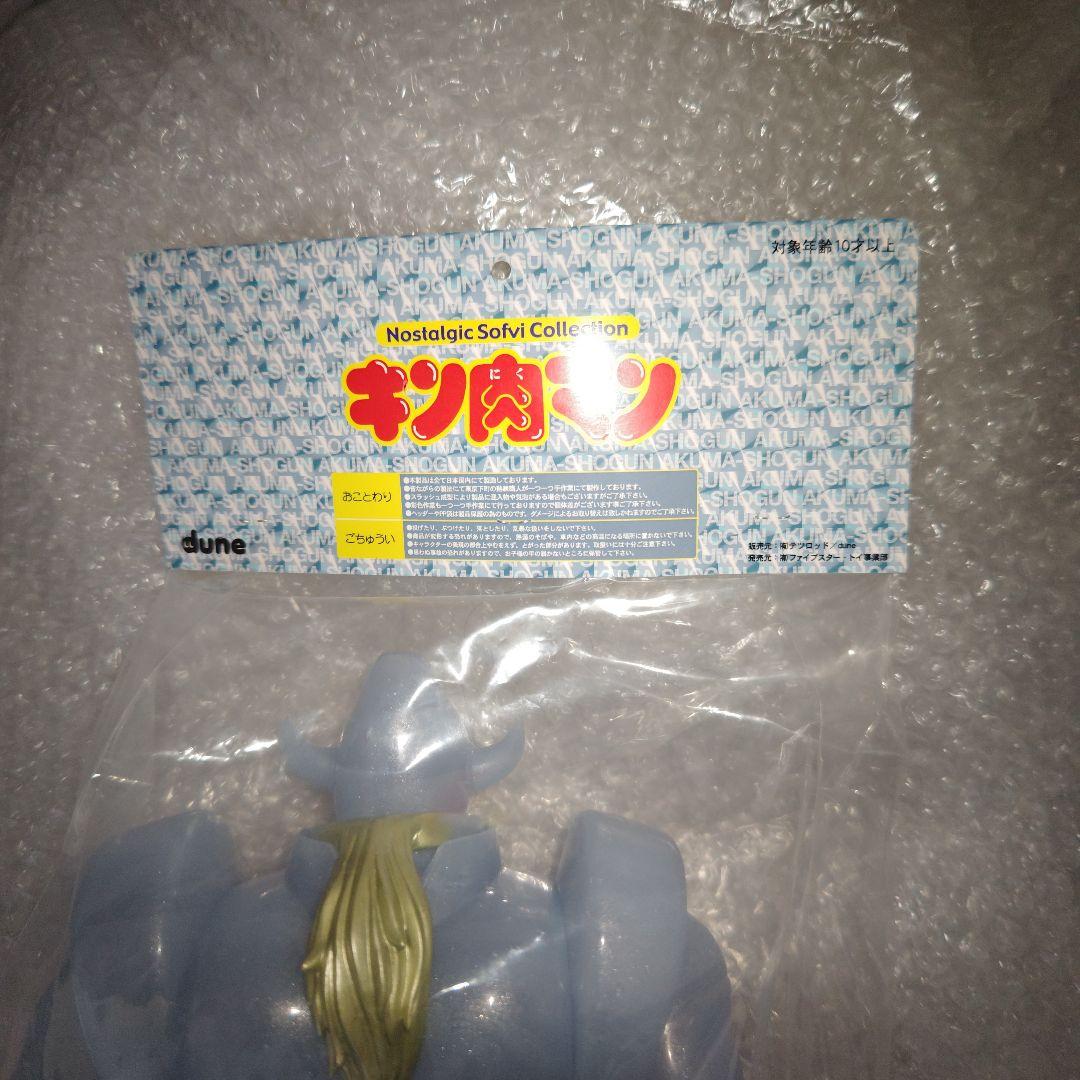 ファイブスタートイ　キン肉マン　悪魔将軍　硬度10ダイヤモンド　ソフビ　未開封