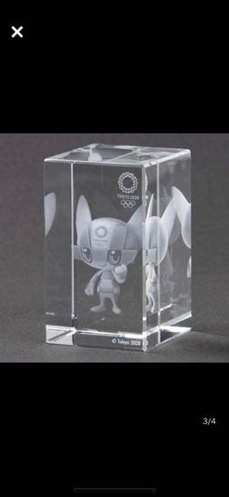 希少限定品/ミライトワ、ソメイティネーミング決定記念3Dクリスタル