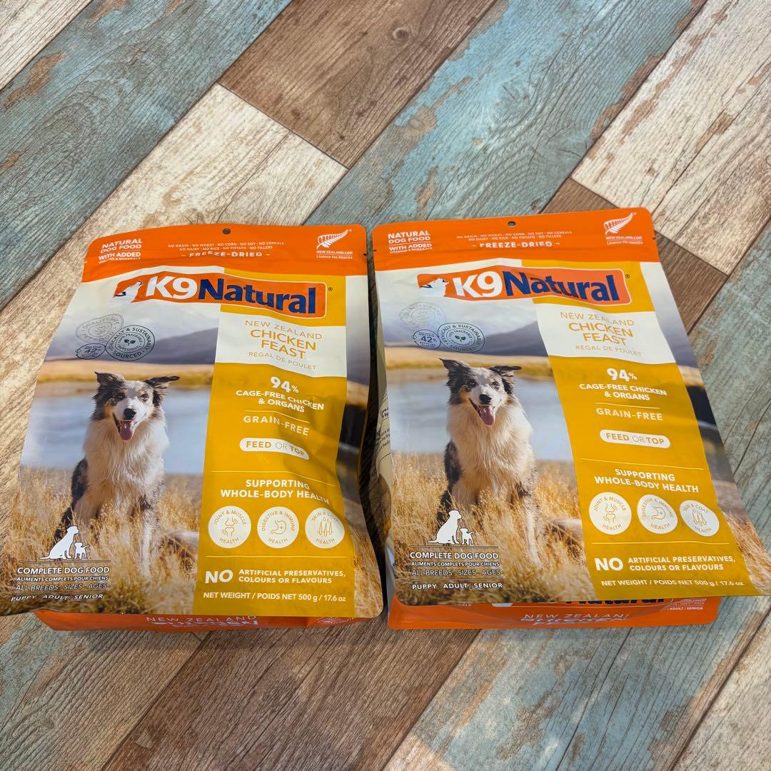 k9ナチュラル チキン・フィースト 500g 2袋セット