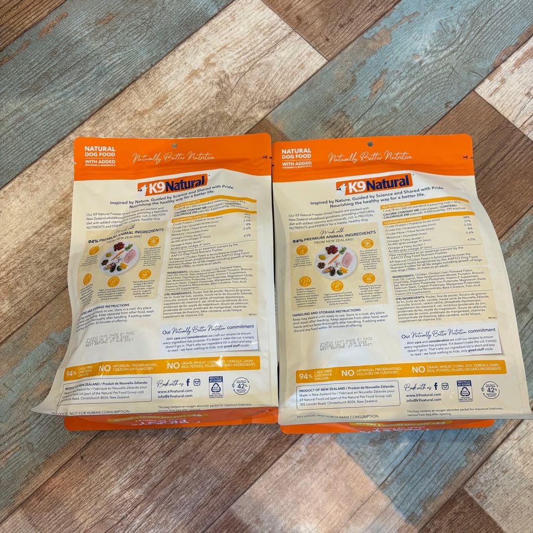 k9ナチュラル チキン・フィースト 500g 2袋セット