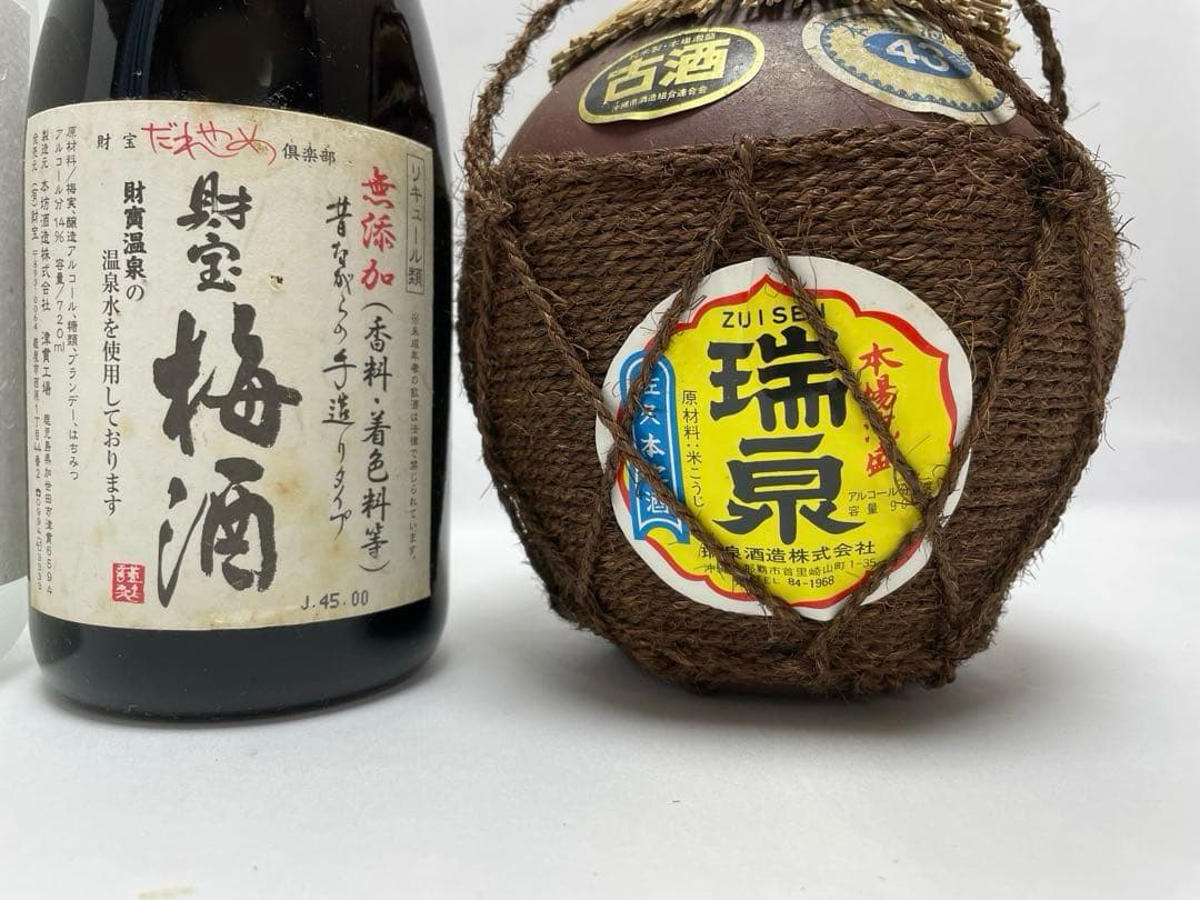 焼酎 サントリー 鏡月 しろ 越乃寒梅 梅酒 古酒 まとめ売り 未使用／未開封