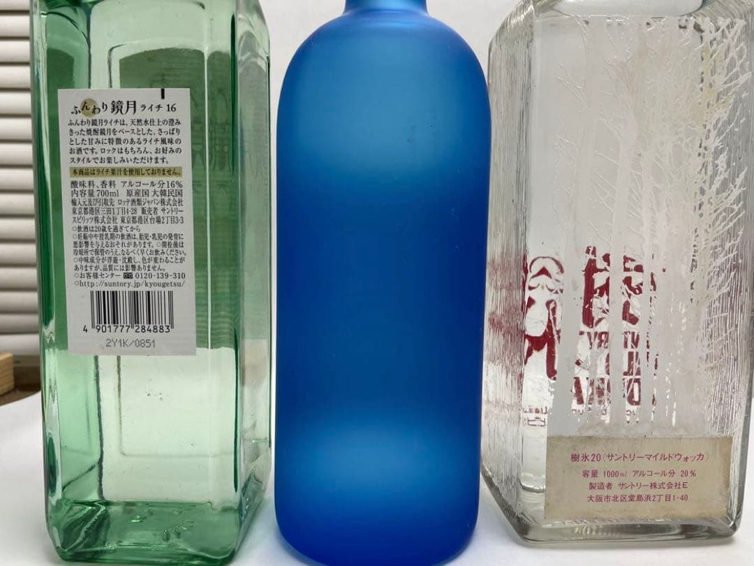 焼酎 サントリー 鏡月 しろ 越乃寒梅 梅酒 古酒 まとめ売り 未使用／未開封