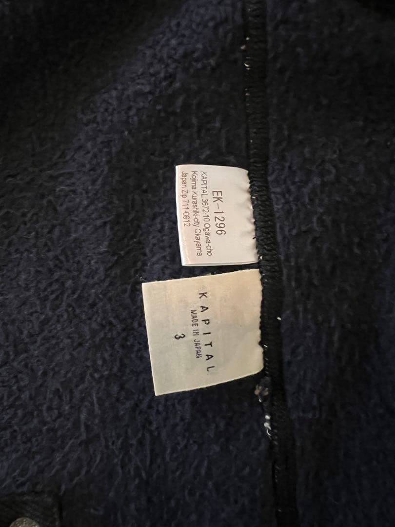 KAPITAL ビーチベスト　裏起毛