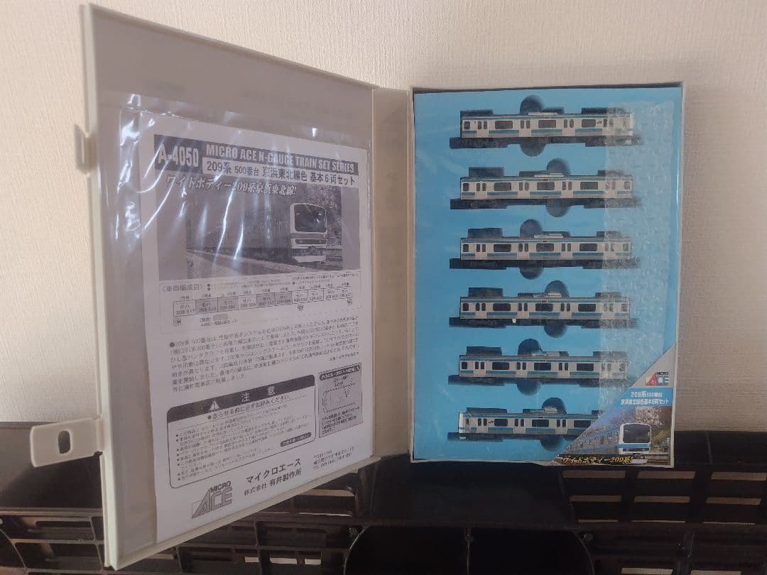 MICRO ACE A-4050 209系 Nゲージ 6両セット