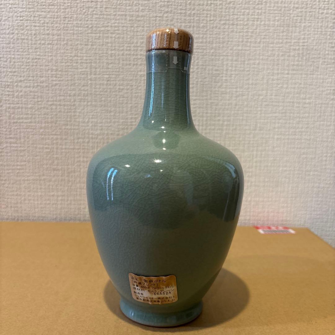 ニッカ ウイスキー　特選 高麗青磁 雲鶴草花文様 象嵌ボトル　陶器　未開封