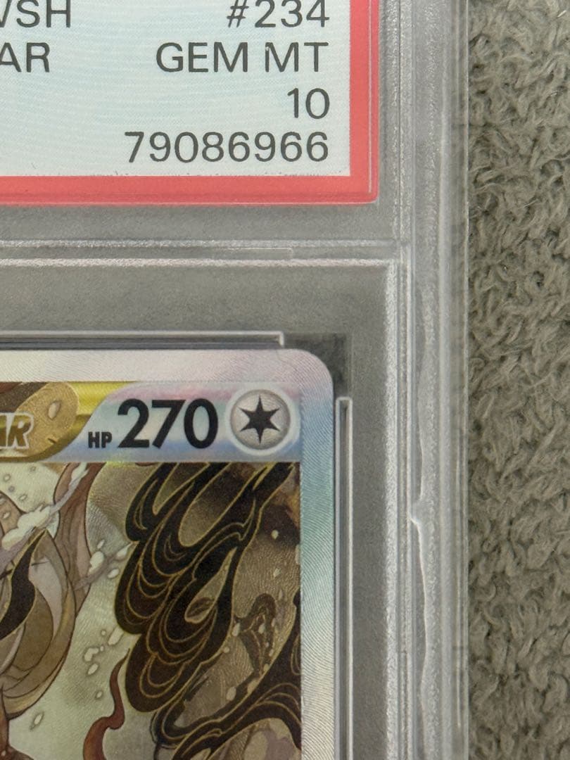 【PSA10】ヒスイゾロアークVSTAR SAR S12a VSTARユニバース