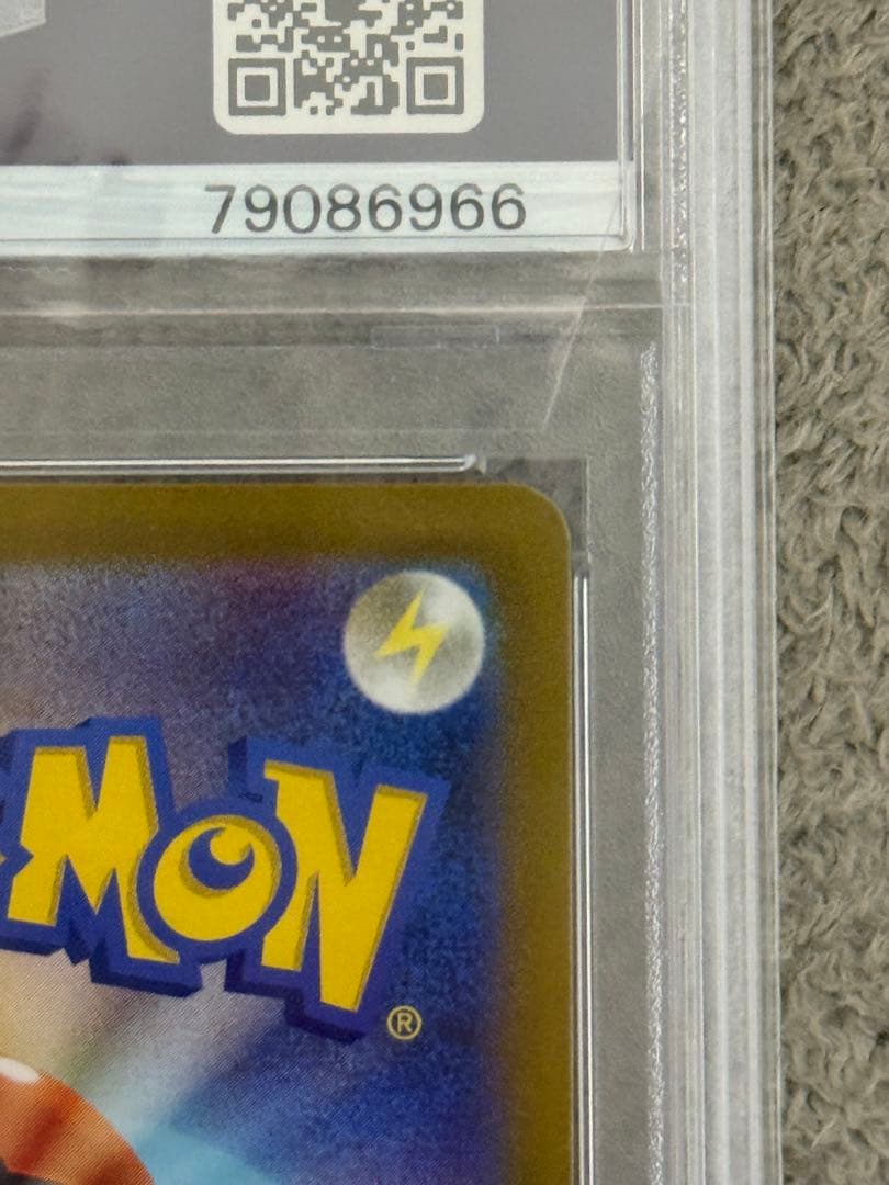 【PSA10】ヒスイゾロアークVSTAR SAR S12a VSTARユニバース