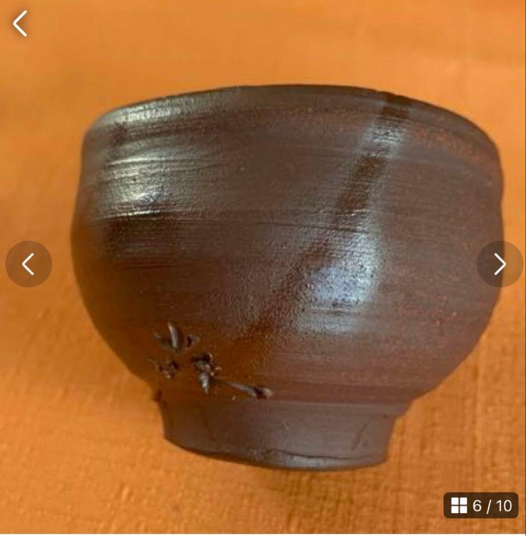 ①名工　田中金蔵友石　作　備前系保命酒　角徳利／②備前南燦窯　森本英助作　ぐい呑